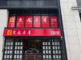 聯豐土地開發有限公司