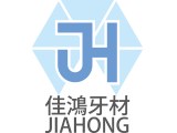 佳鴻牙材有限公司