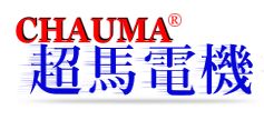 超馬電機股份有限公司