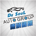 德碩汽車國際有限公司