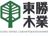 東勝木業有限公司