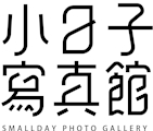 喜恩影像工作室