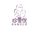 珍璽悅產後護理之家