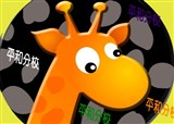 彰化縣私立吉利文理短期補習班