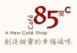 85度C台中潭子店_正峰商行