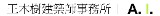 智庫設計顧問有限公司