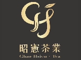 昭憲茶業