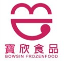 寶欣食品有限公司