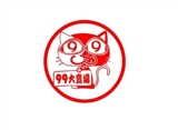屏南玖玖百貨行