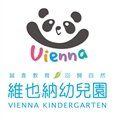 雲林縣私立維也納幼兒園