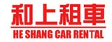 和上租賃有限公司