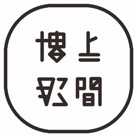 孟白物業管理顧問有限公司