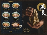菜良日式餐飲