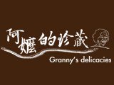 阿嬤的珍藏烘焙有限公司