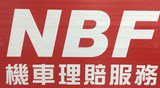 信竑機車有限公司