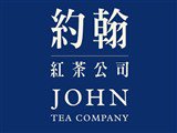 約翰紅茶股份有限公司【工作職缺及徵才簡介】1111人力銀行