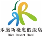 品祥飯店股份有限公司