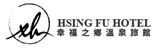 幸福之鄉股份有限公司