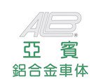 鋁全實業股份有限公司