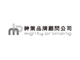 神策品牌顧問有限公司
