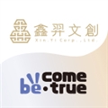 鑫夢想企業集團_鑫羿股份有限公司