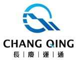 長慶運通股份有限公司