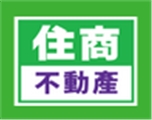 住商不動產嘉義忠孝加盟店