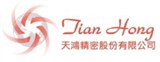 天鴻精密股份有限公司