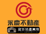 宬炘地產有限公司