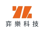弈樂科技股份有限公司