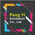 豐羿展覽有限公司