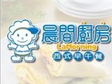 旺旺早餐店(晨間廚房-廣福店)