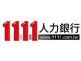 1111高雄測試專用(請勿應徵)