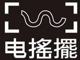 電搖擺唱片工作室