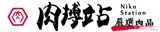 肉搏一站食品股份有限公司