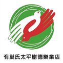 富信不動產經紀有限公司