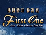 富璽旺有限公司