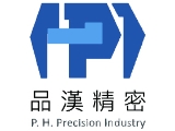 品漢精密有限公司