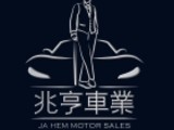 兆亨車業股份有限...