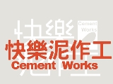 昇頫有限公司