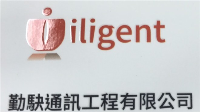 勤駃通訊工程有限公司