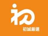 全方位發展行銷股份有限公司