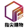 指尖購物有限公司