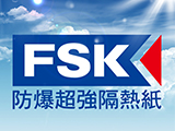 新泰光學有限公司