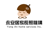新北市私立永安居家長照機構