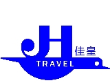 佳皇汽車遊覽有限公司