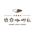 盛食咖哩店_讚成...