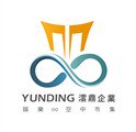 澐鼎娛樂有限公司