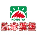 弘爺漢堡-潭民店