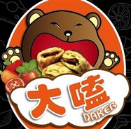 大嗑蔬菜蛋餅